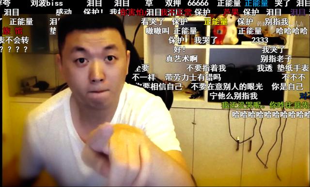 药水哥正能量语录句句扣人心弦没有人瞧不起你只有你自己