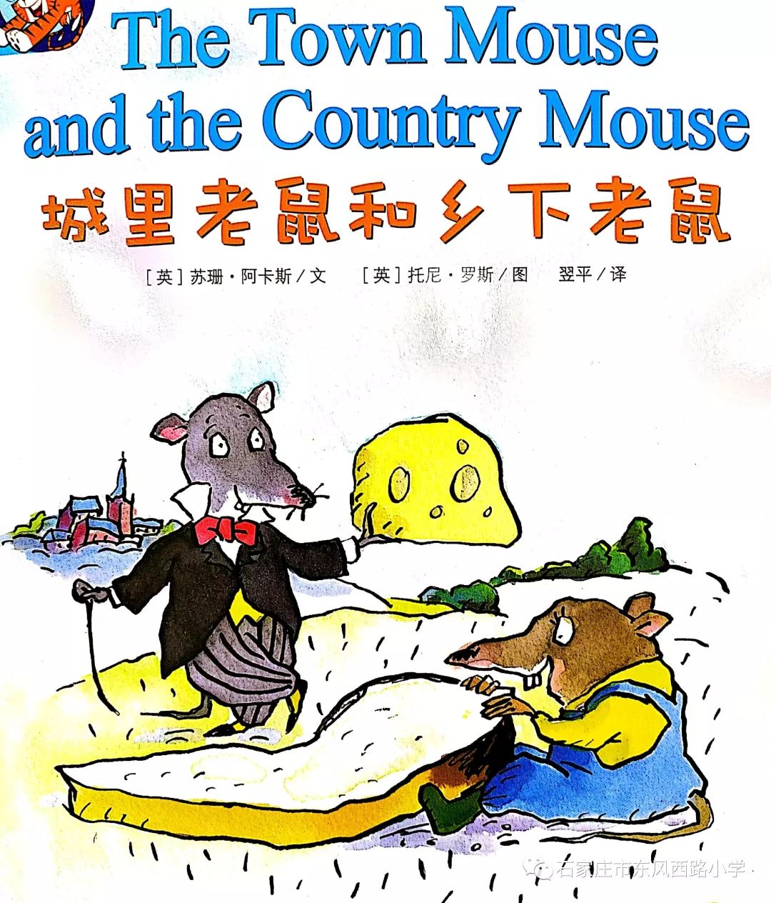 the town mouse and the country mouse第二十八期hi!im mr.sandman.
