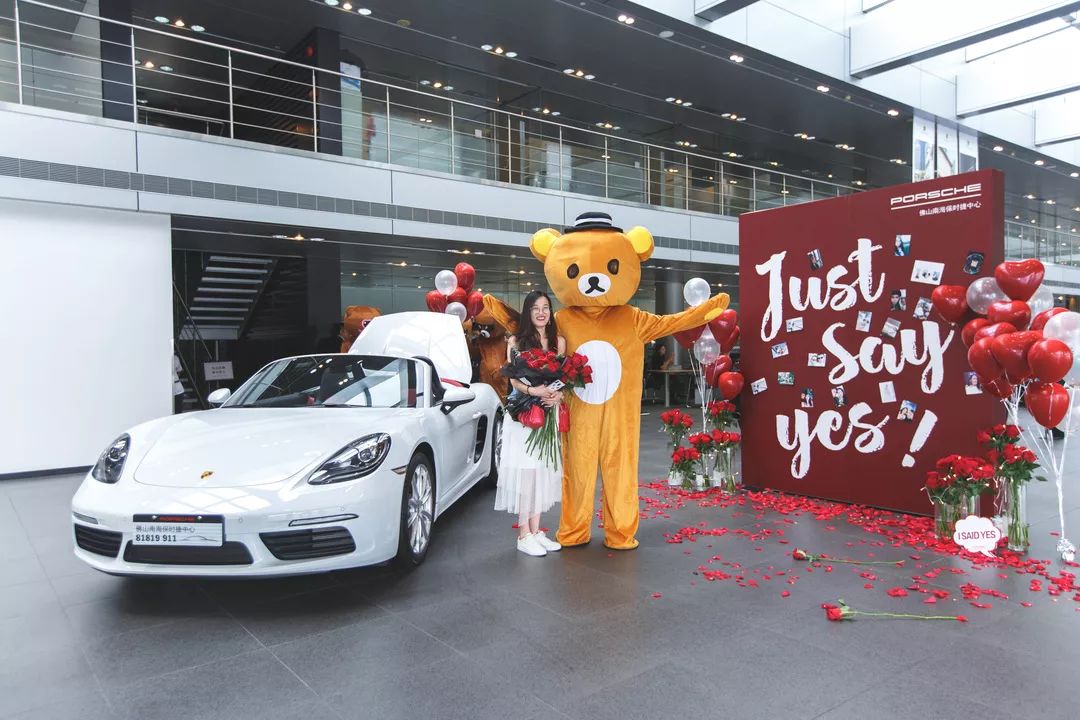 独特交车 | 520,给你一个完美求婚!_保时捷中心