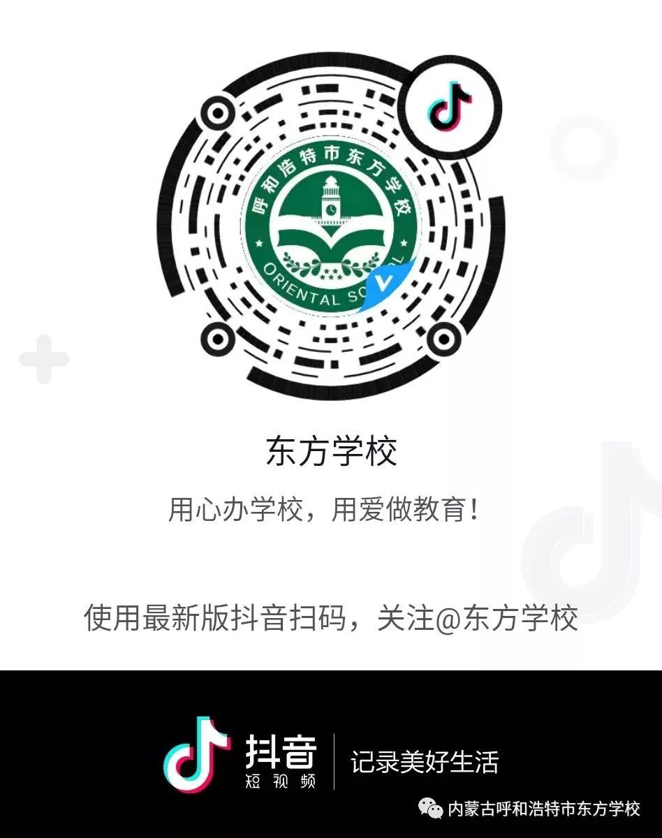 东方学校小记者社团走出校园采访名家收获多多