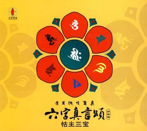 如意吉祥卍_观音