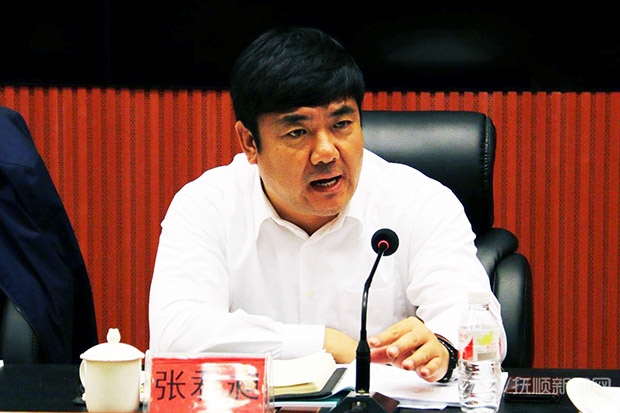 晒家底找不足抚顺县历时5个半小时召开经济形势分析会