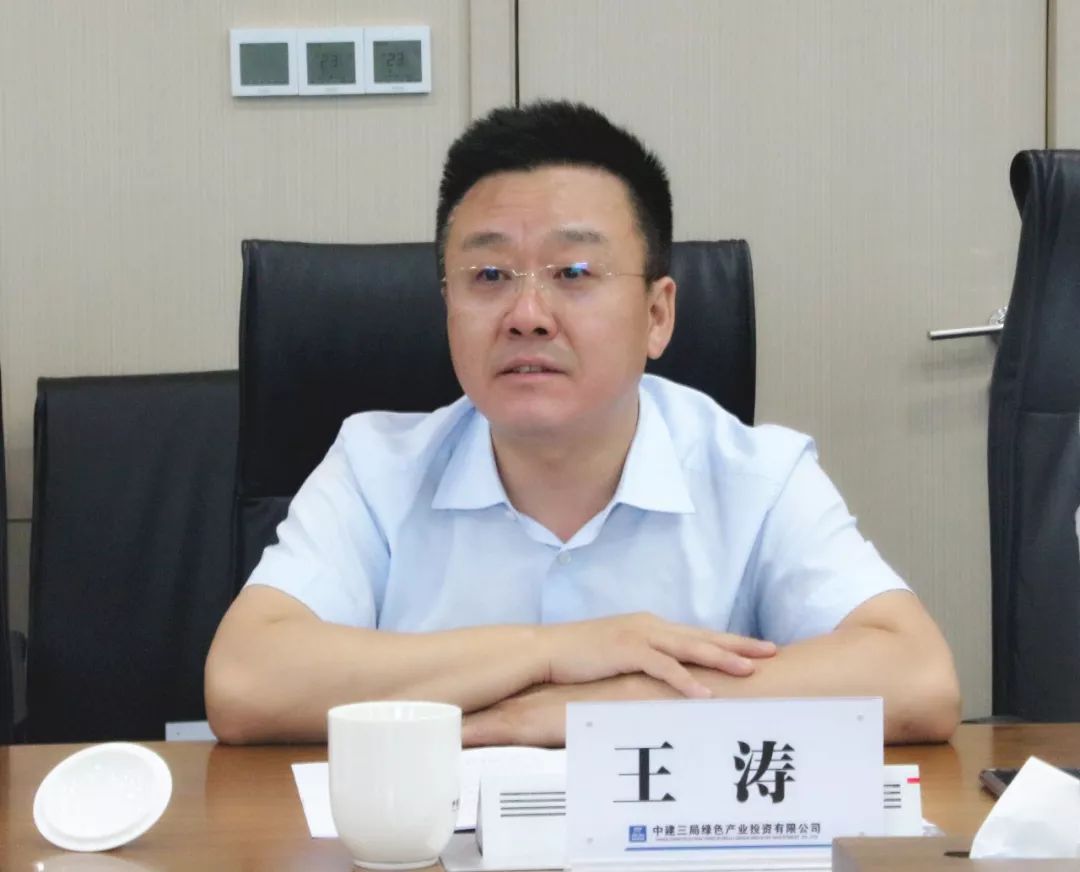 政府代表,装配式建筑科技创新联盟理事长,公司党委书记,总经理王涛