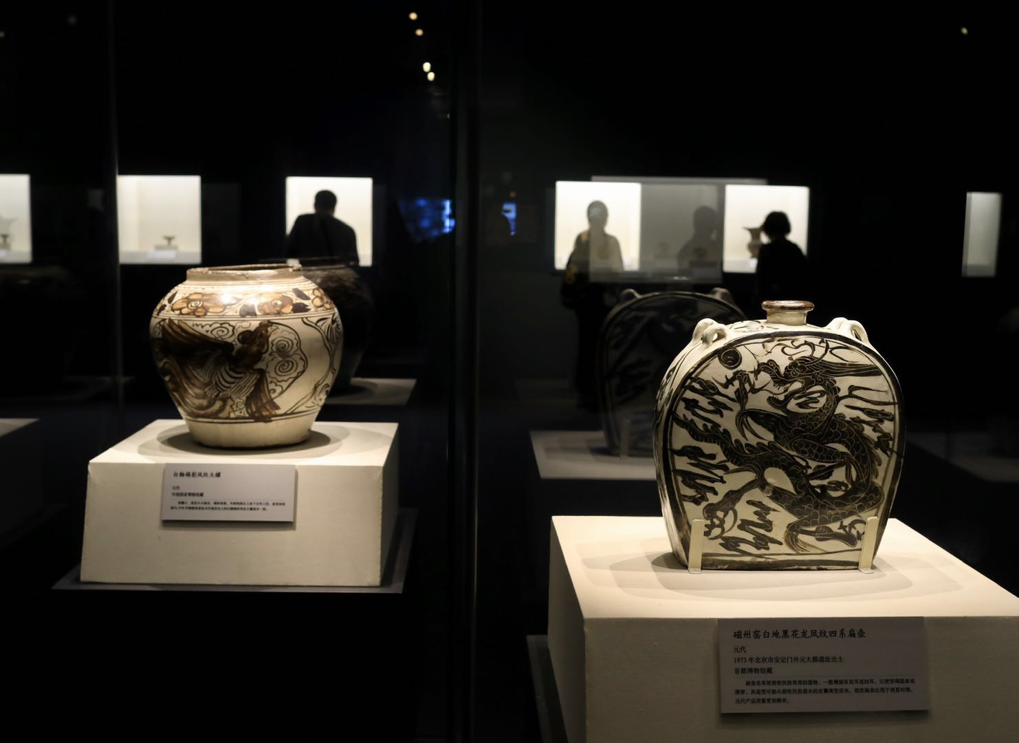 青花瓷在国博等你 "海宇会同"元代瓷器文化展开幕_展览