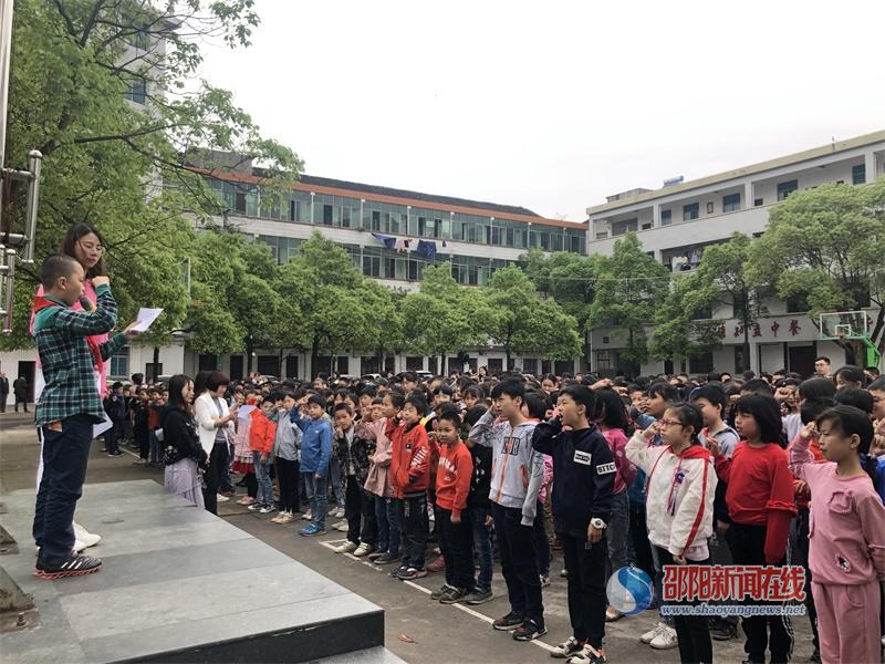 邵东县廉桥镇第一完全小学举行防溺水宣誓仪式及签字活动