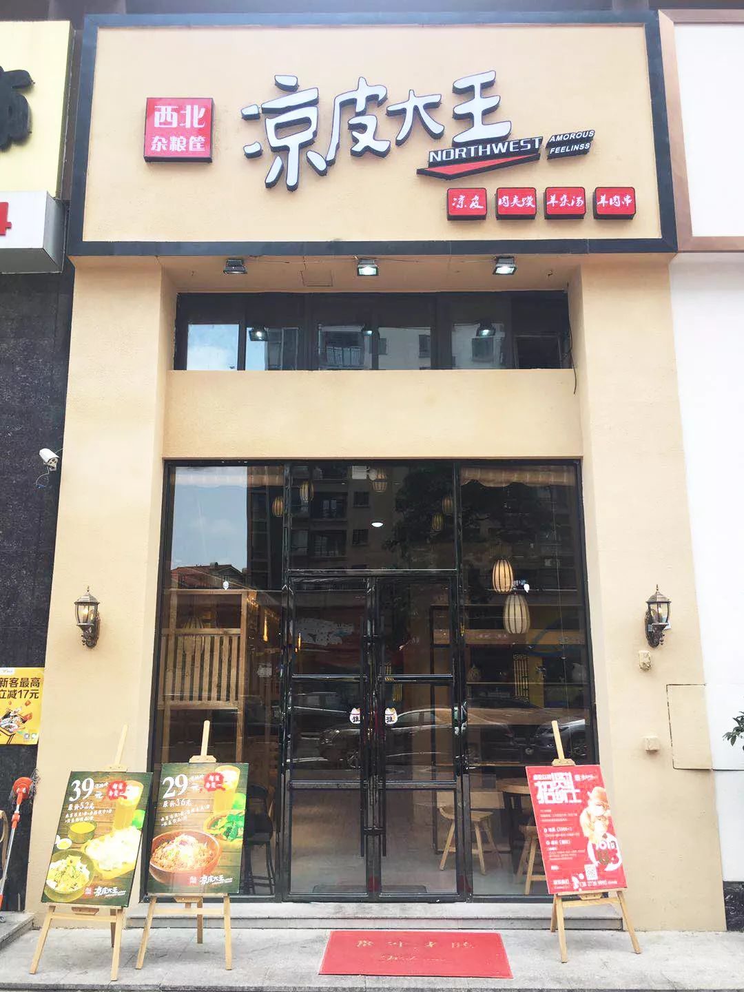 大岭山这家凉皮店厉害了,香到够吃一个夏天