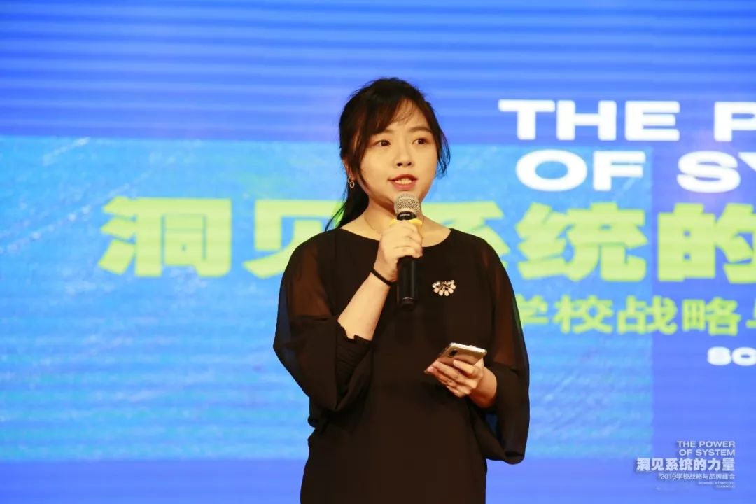 峰会主持人胡明明蒲公英教育智库内涵发展研究院负责人2019学校战略与