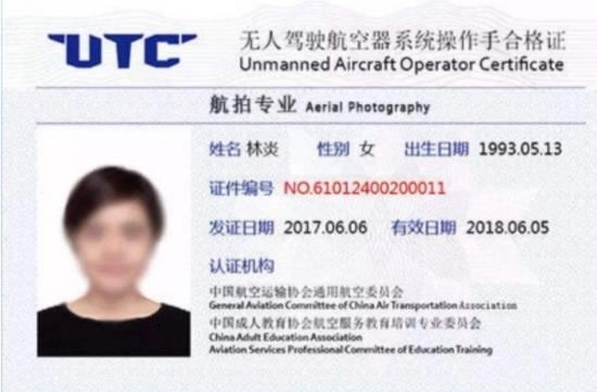 航测服务：探索天空的新视角