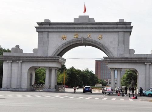 渤海大学是几本大学2019渤海大学历年分数线是多少