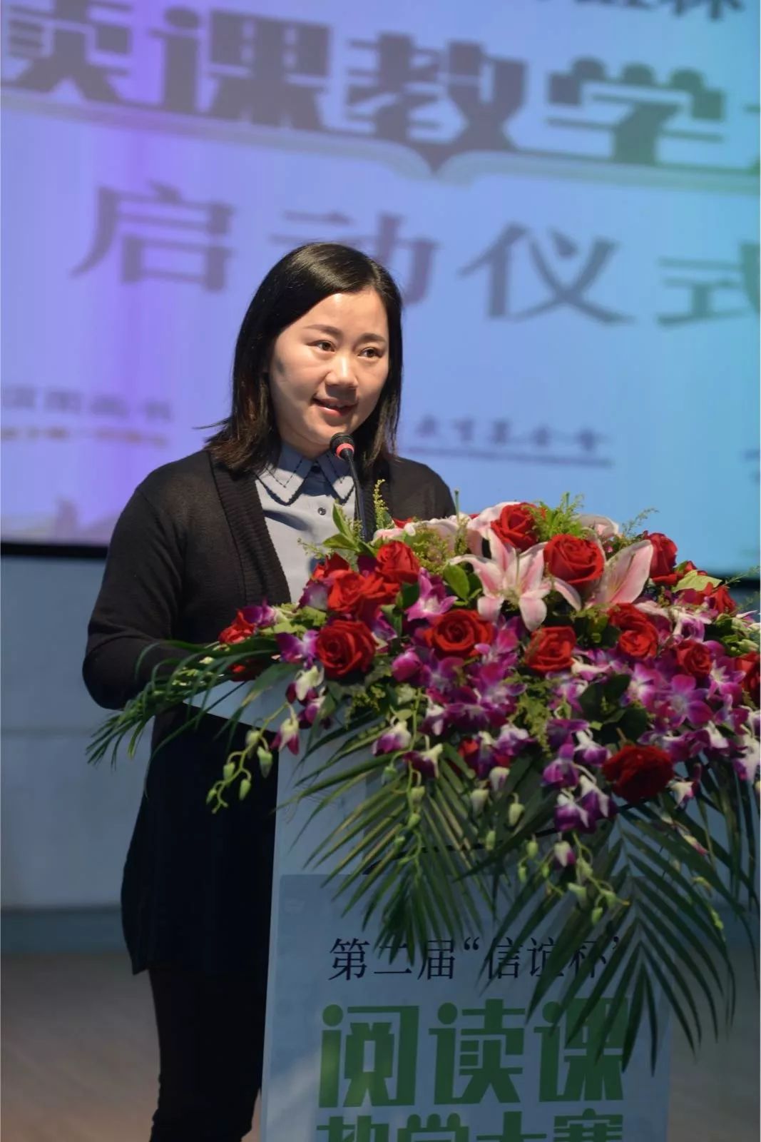 单位代表 "晓黑板智库"教育内容总监 陈骁力先生, 福建少年儿童出版社