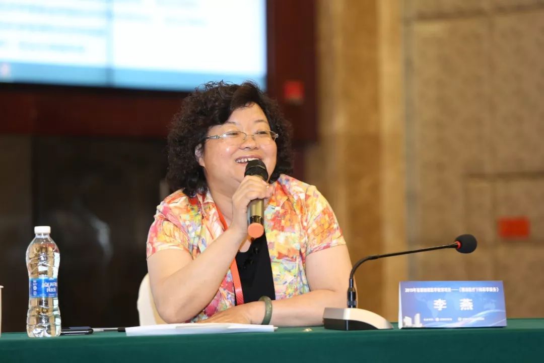 成都市公共卫生临床医疗中心李燕主任主持随着医改的不断深入推进,对