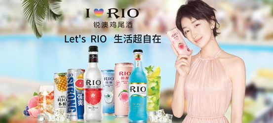 RIO鸡尾酒的跨界营销缘何成为现象级案例?_搜狐汽车_搜狐网