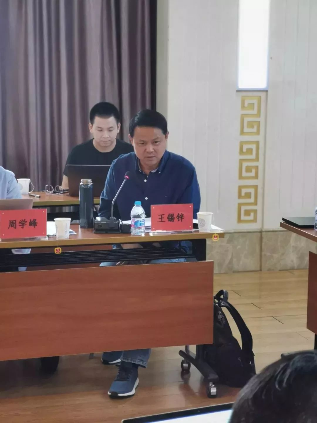 王锡锌邹海林周学峰王文华丁晓东在自由讨论环节,京东法律研究院秘书