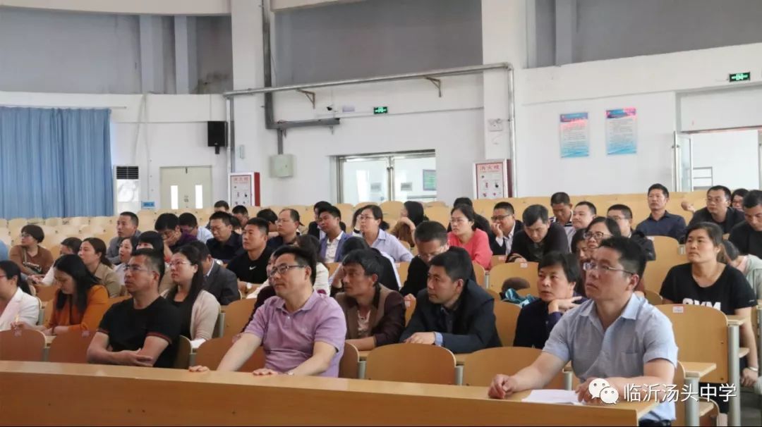 【临沂汤头中学】临沂汤头中学组织开展消防安全知识培训讲座