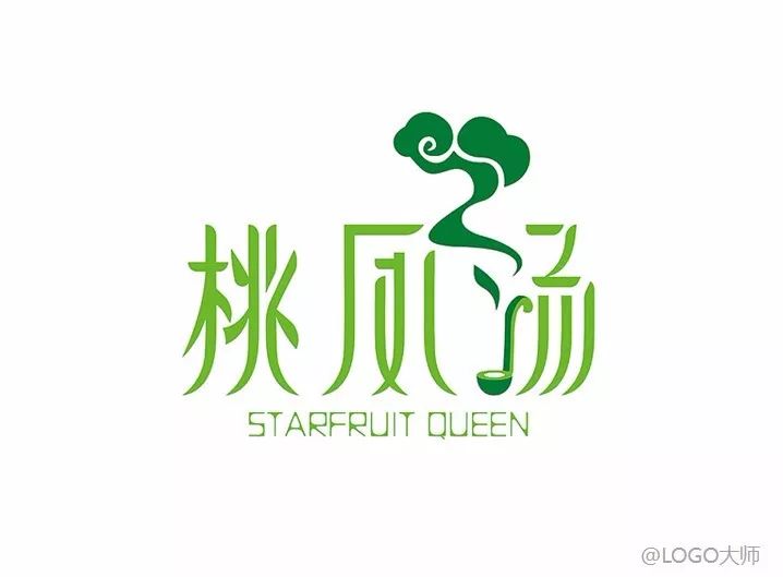 汤店主题logo设计合集鉴赏