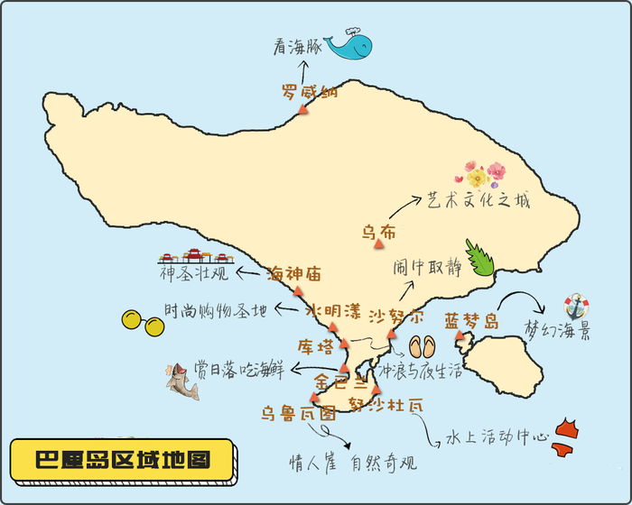 巴厘岛的位置图片