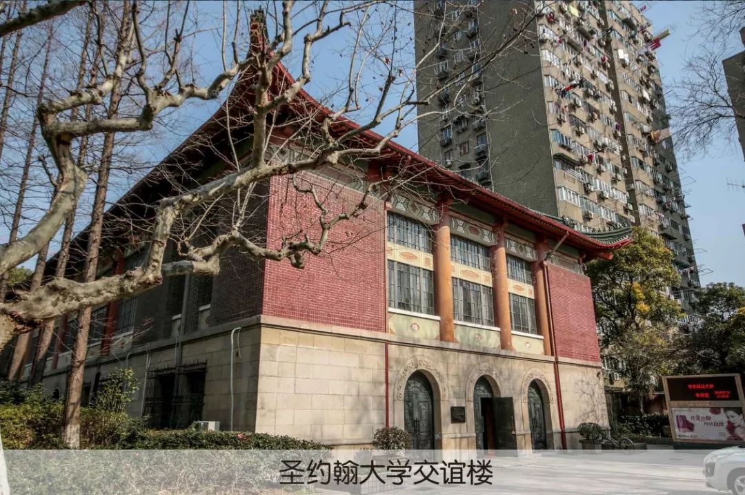 70年前珍贵史料公布大名鼎鼎的圣约翰大学原来是这样的