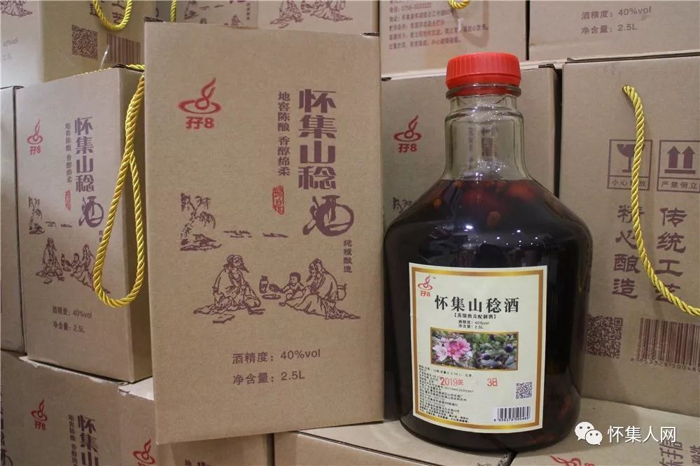 怀集孖8酒业10周年志庆乔迁之喜红酒白酒饮料免费送这才是惊喜的打开