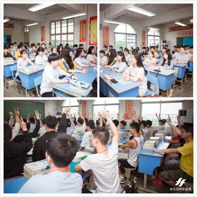 浠水县闻一多中学高三