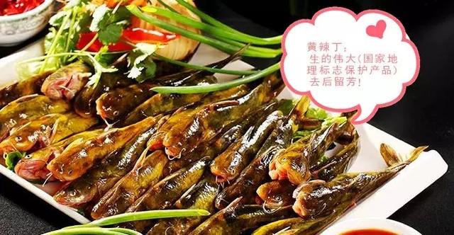 新津这些特色美食中,"河鲜"最让人心动!