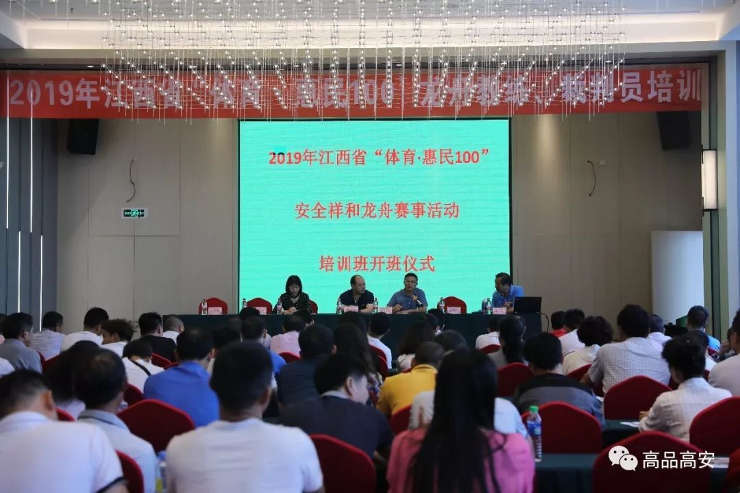 今年会划龙舟吗?