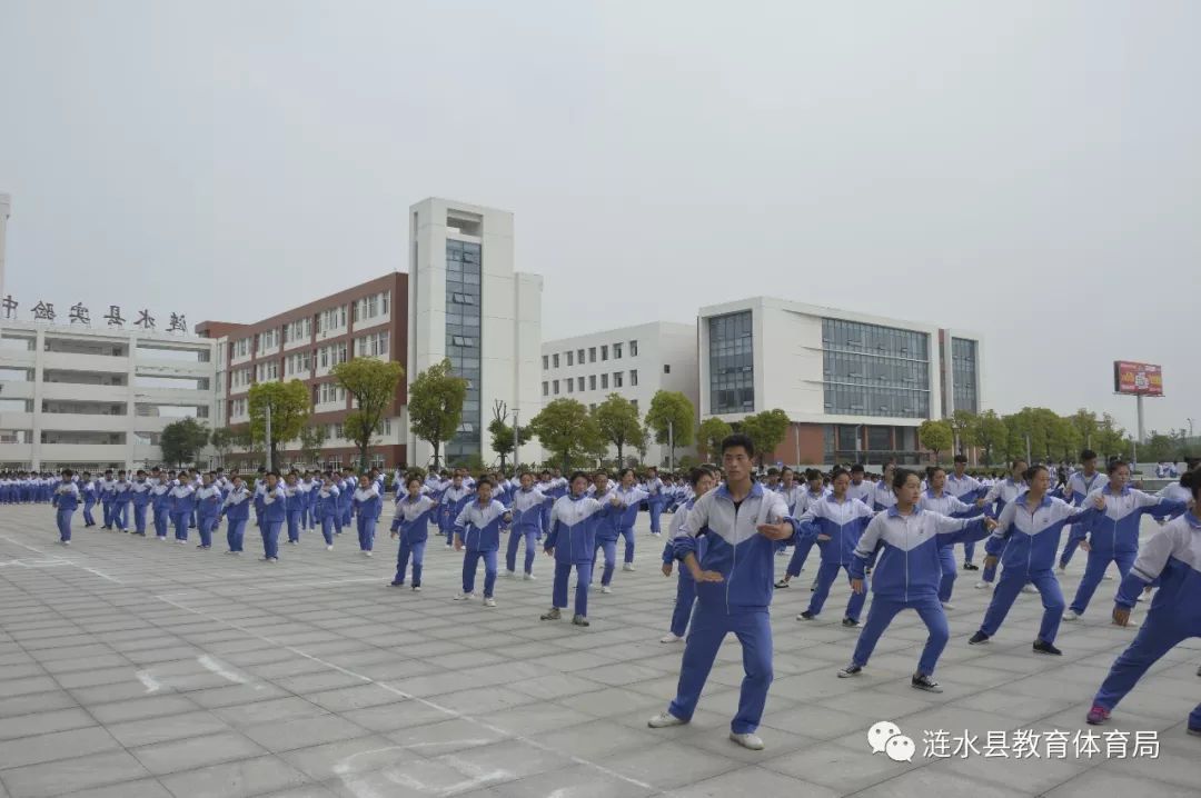 扬帆起航正当时涟水县第一中学全力打造省普通高中体育课程基地综述
