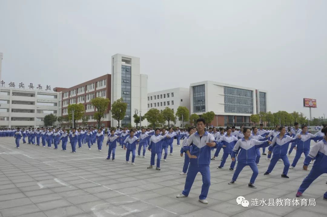 揚帆起航正當時漣水縣第一中學全力打造省普通高中體育課程基地綜述