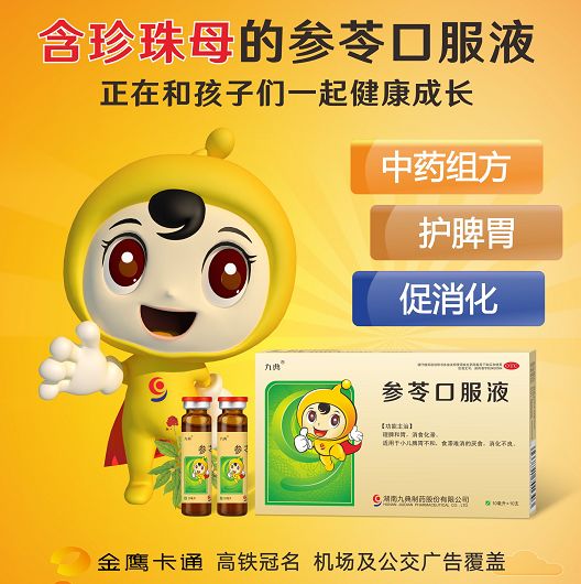 小满始小儿健脾祛湿应为主