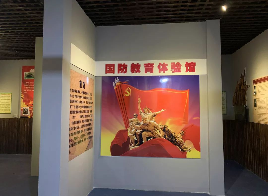 文化墙;各班级以红一班,红二班等命名;创建了红色主题国防教育体验馆