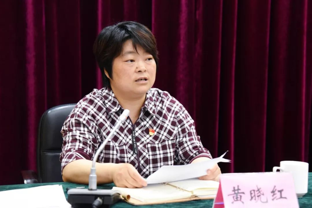 会上,新区党工委委员黄晓红就做好"9 1"场所消防整治工作进行部署.