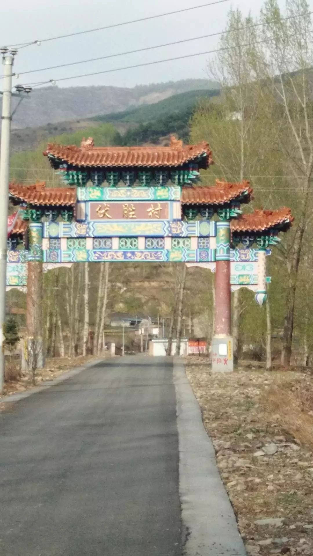 五台县豆村镇天气预报