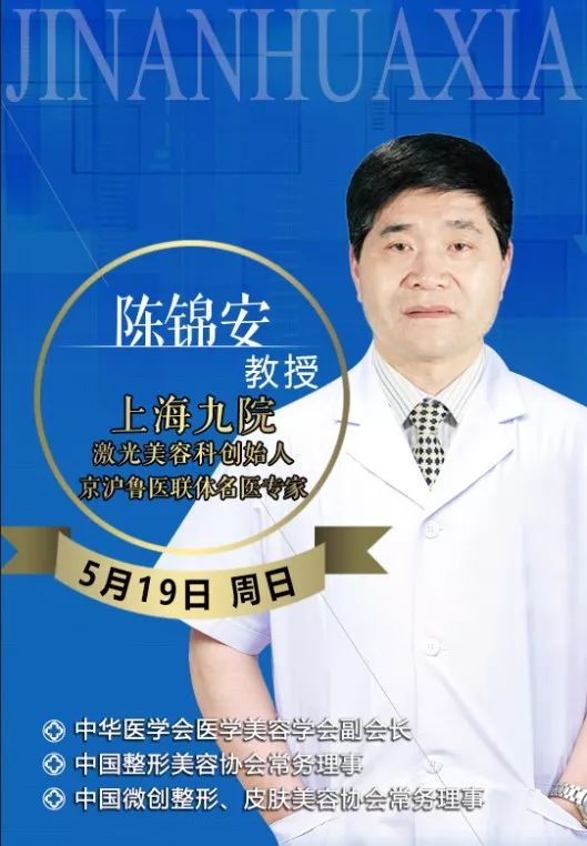 【第104期会诊】意外之喜——感谢陈锦安主任为孩子亲诊亲治