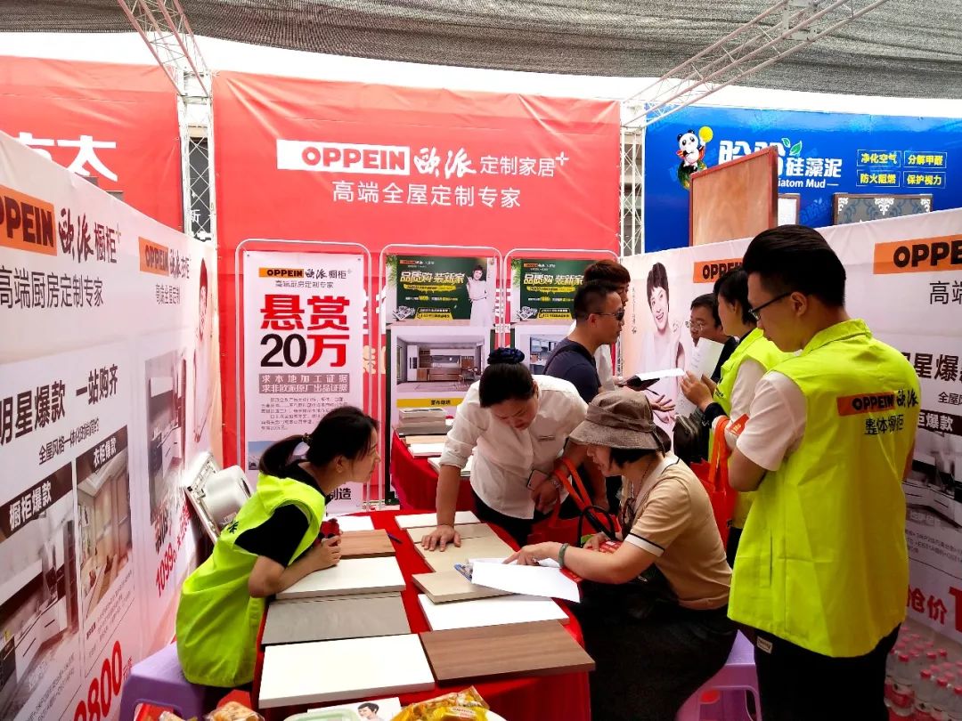 名优丨建行家装节你装修我贴息轻松完成您的家装梦