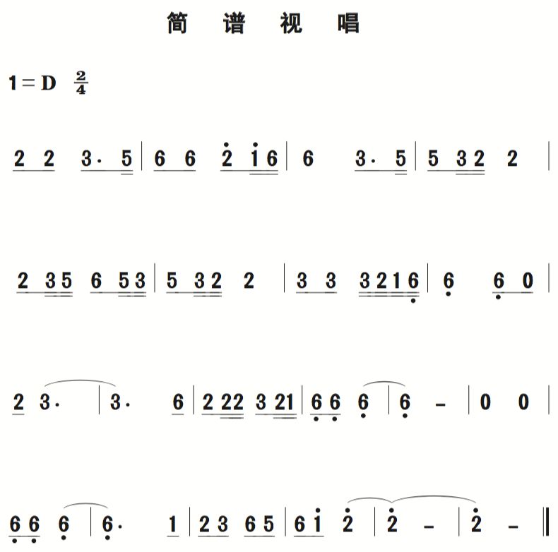 音频 示 范: 【每周学会一首歌】 本周学习歌曲:《和谐大家园》 上课