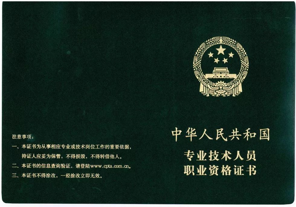 2018年下半年catti证书领取信息部分地区