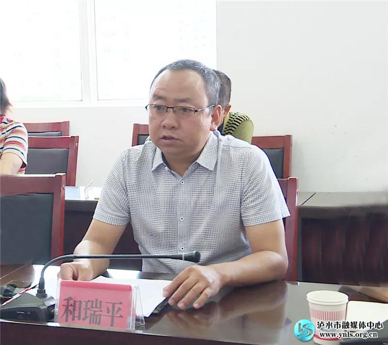 在仪式上,泸水市副市长和瑞平汇报了科技成果转化中心的相关情况.