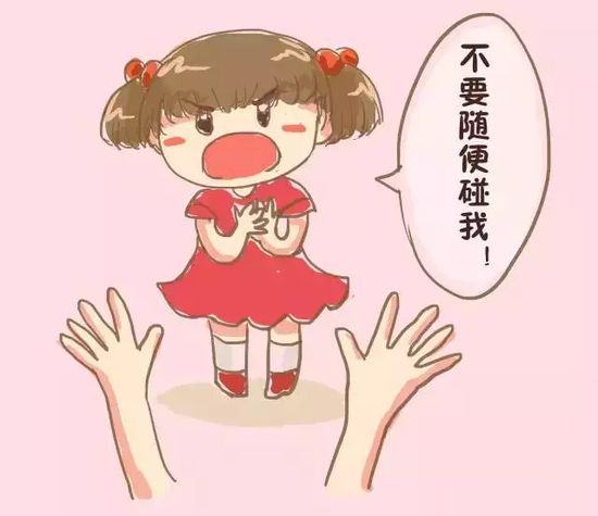 幸福女性課堂|保護兒童,遠離侵害——