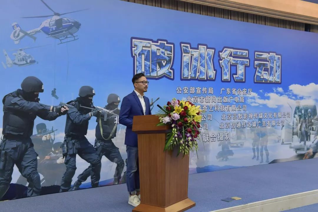 导演刘璋牧与他的破冰故事