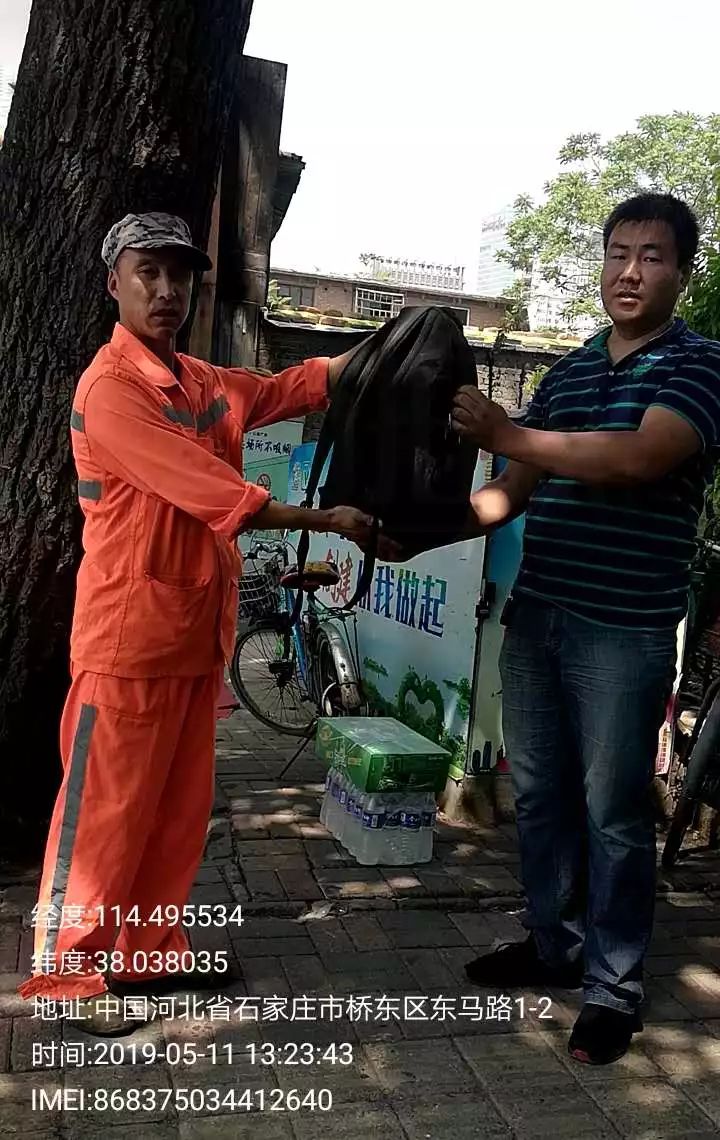 桥西环卫好人好事在行动