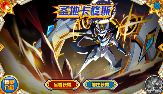 同为圣化战联可因为魂印的原因有两位彻底沦为了仓库管理员