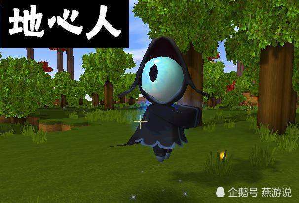迷你世界关于地心人的一些小秘密这个奇怪现象需要解释一下