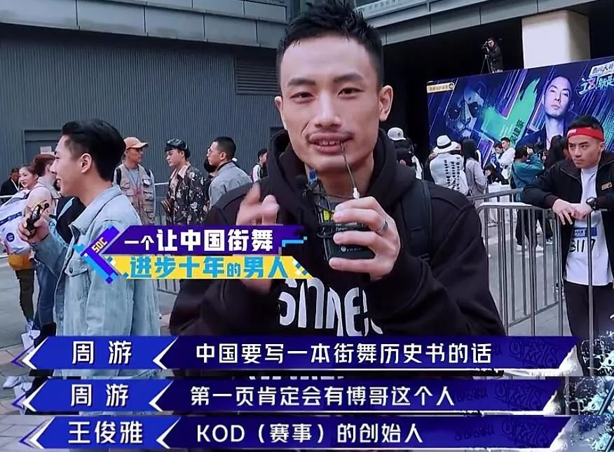 首播豆瓣96大神都来了街舞2才是真正的神仙打架