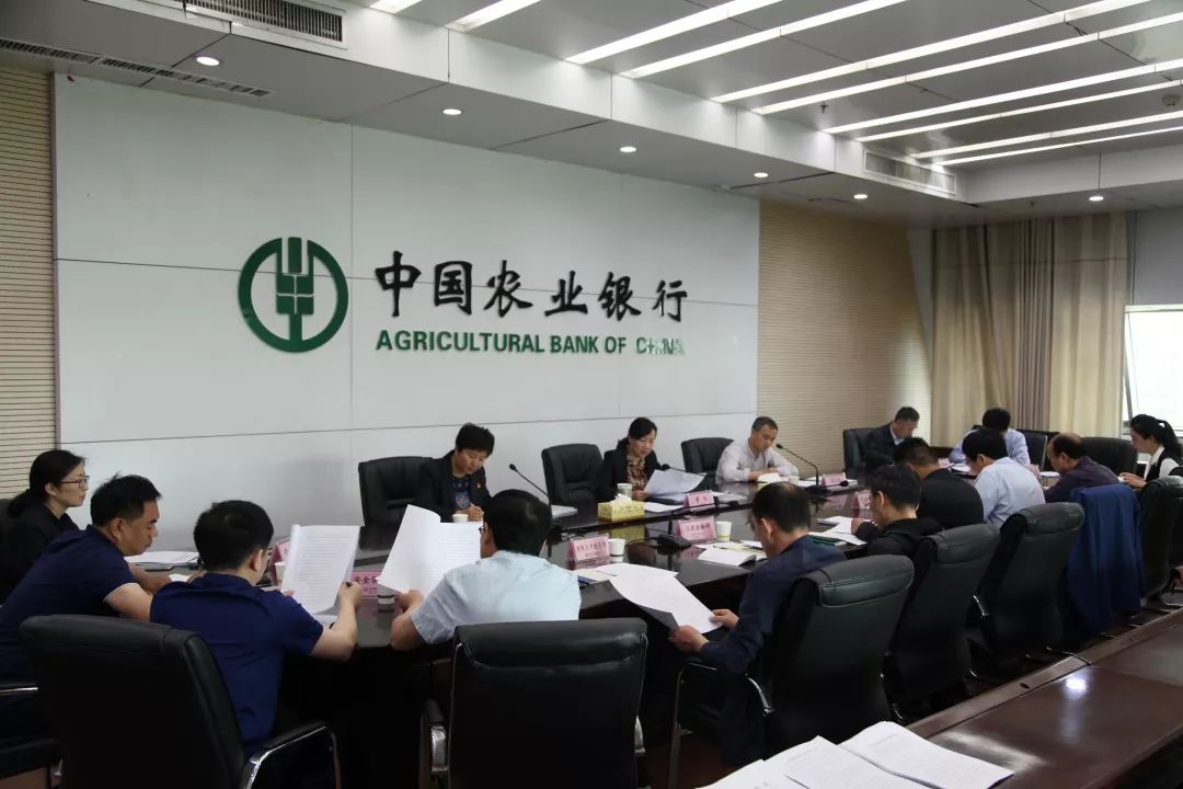 河南分行全面深化转型发展系列之四|各二级分行积极组织开展“经营管理战略转型大讨论”活动_工作
