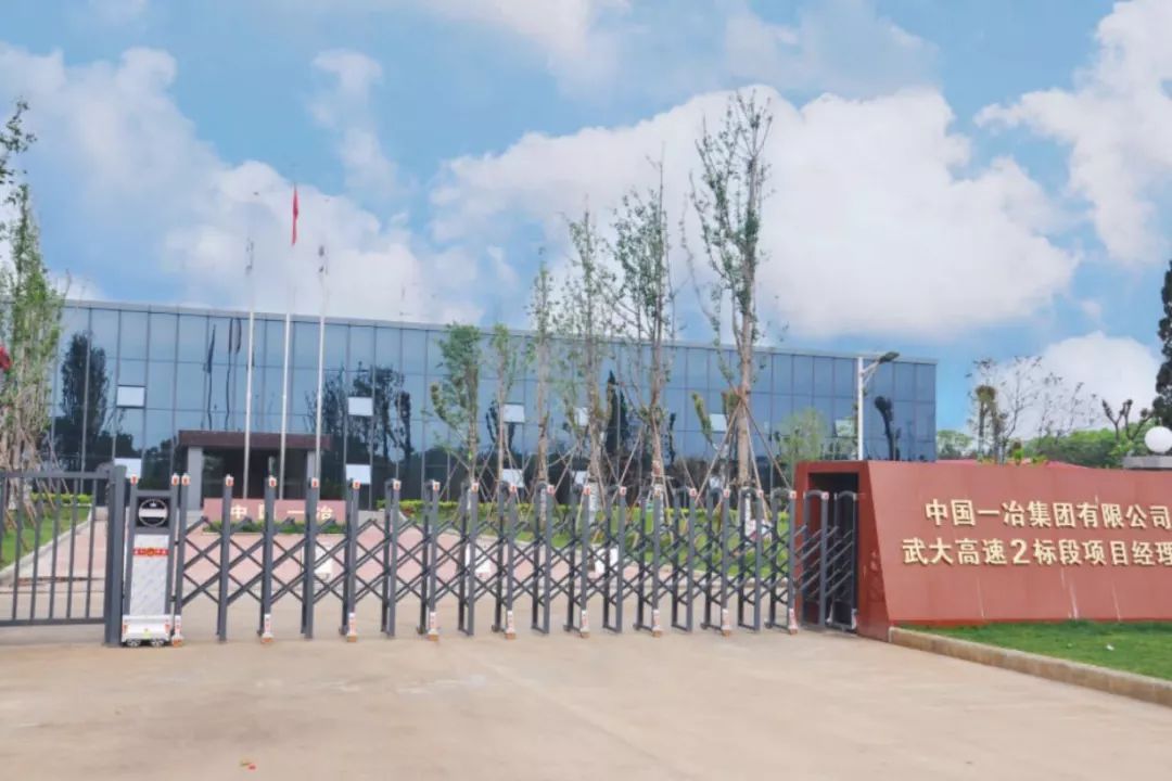 武大高速项目部|带你走进一场视觉盛宴