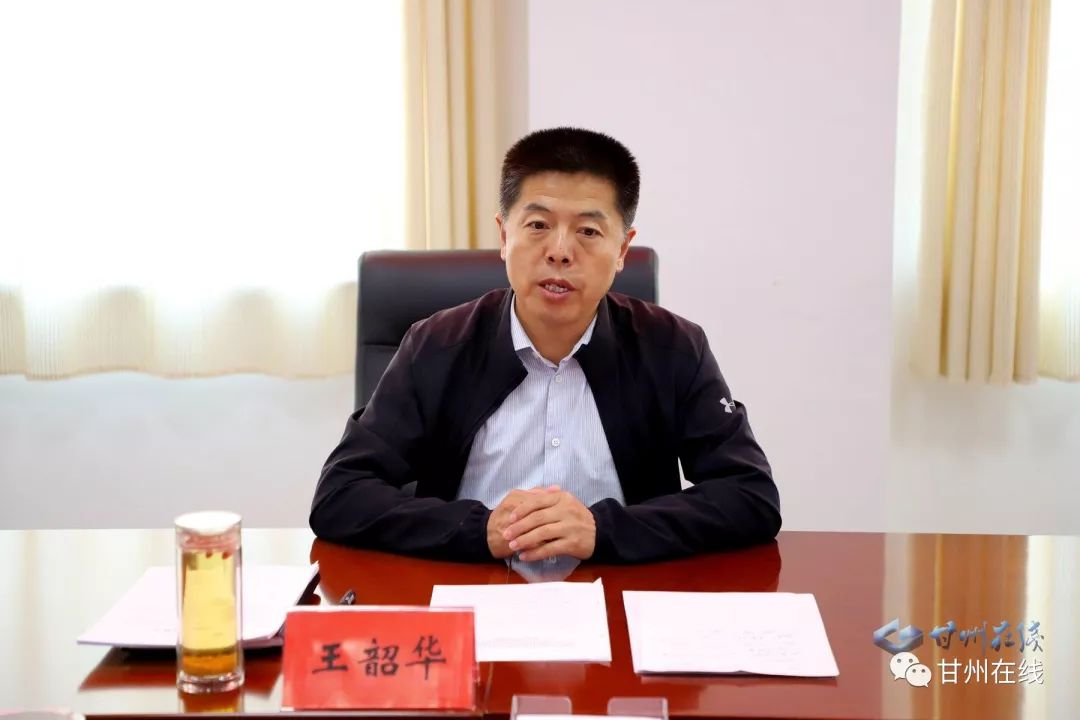 甘州在线讯(本网记者 白玉辉)5月20日,区委副书记,区长王韶华主持召开