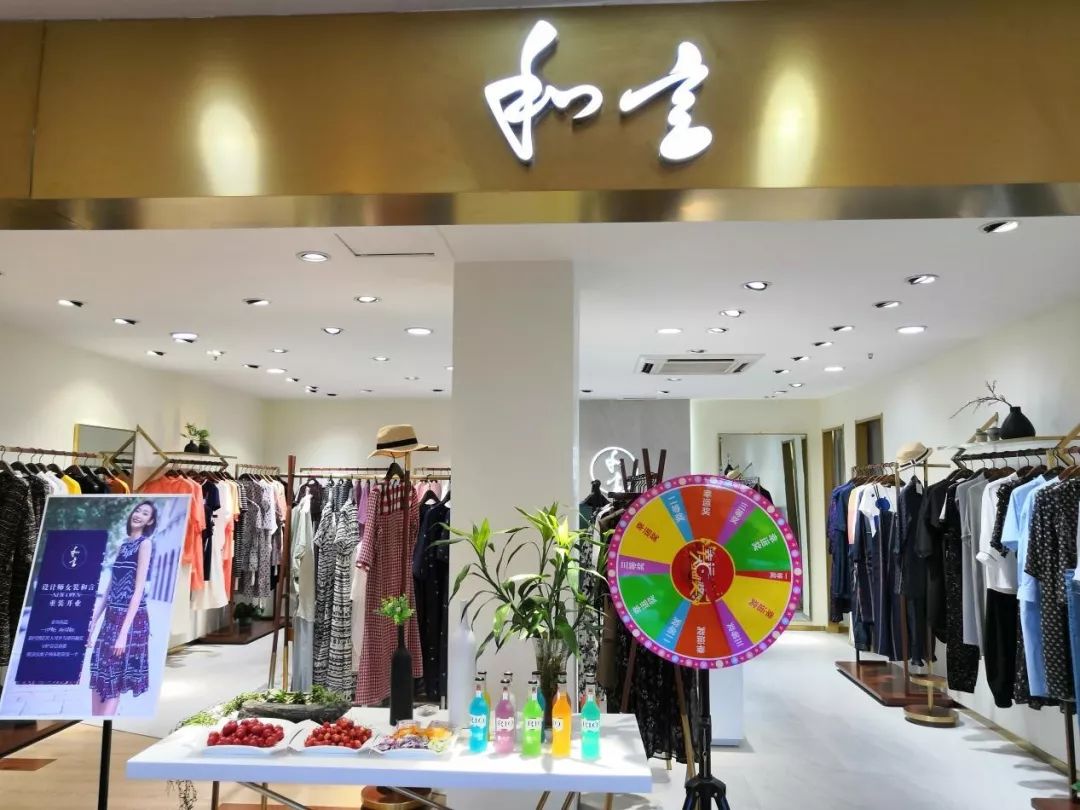 南方百货和言女装形象店期待与您邂逅