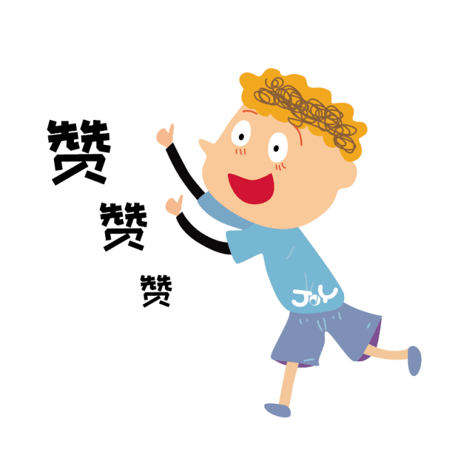 佳音学英语,成绩能力双丰收,一百个赞!放飞小伙伴喽!