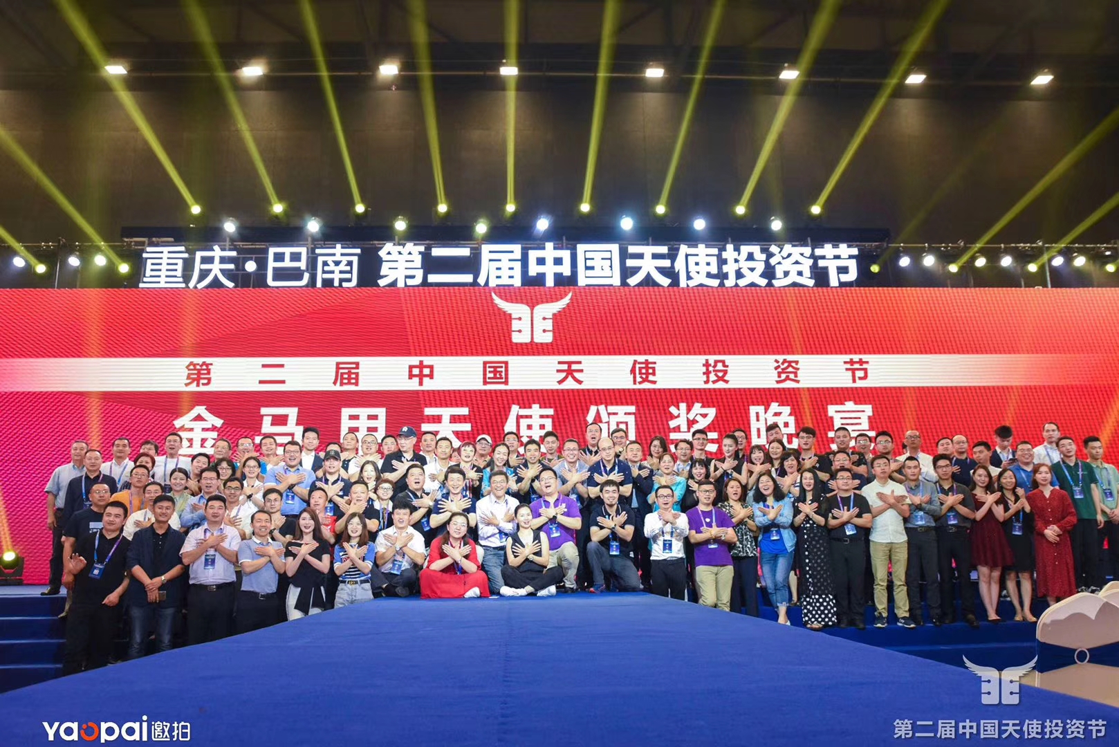 重庆市巴南区委常委,区政府常务副区长宋葵,中金资本执行总经理,中金