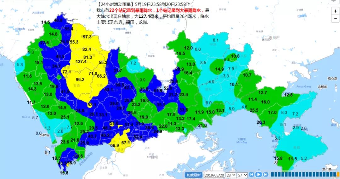 深圳进入龙舟水降水集中期还有这些地方将停电看看有你家吗