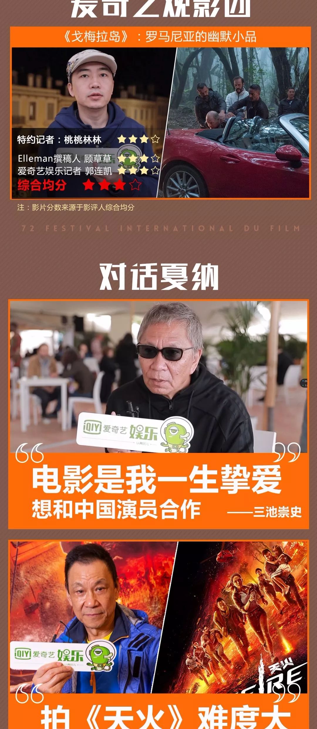 今年的榮譽金棕櫚得主阿蘭·德龍亮相展映片《隱秘的生活》首映紅毯